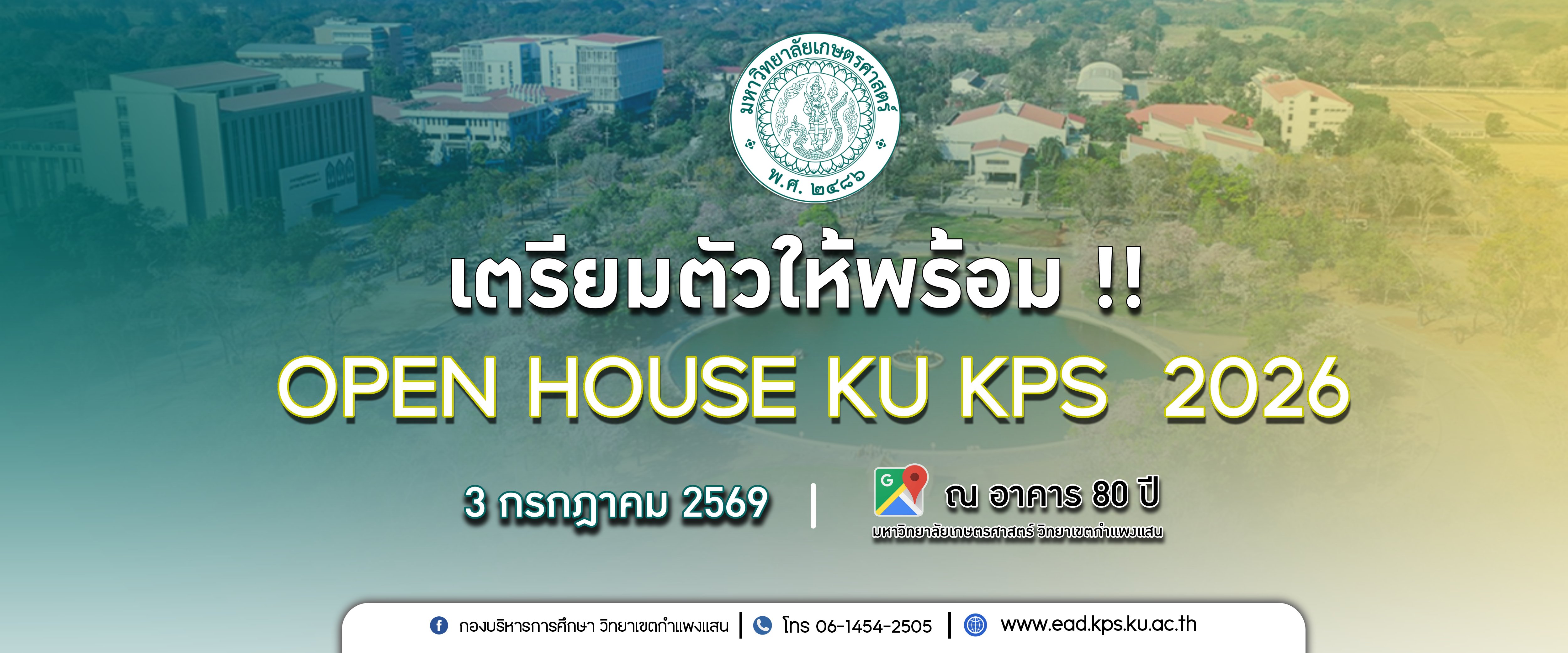 Openhouse KU KPS 2026