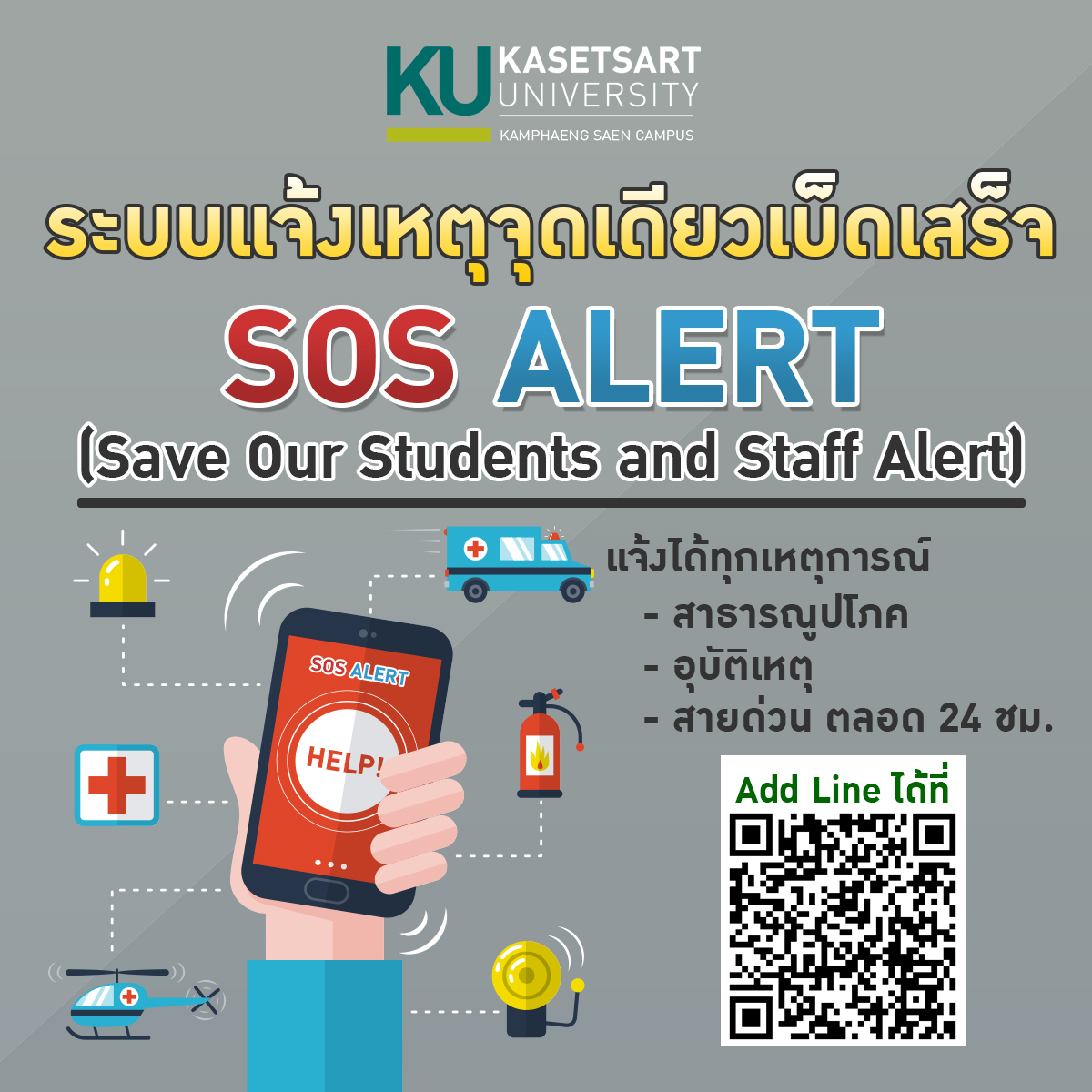 sos kps 001 f