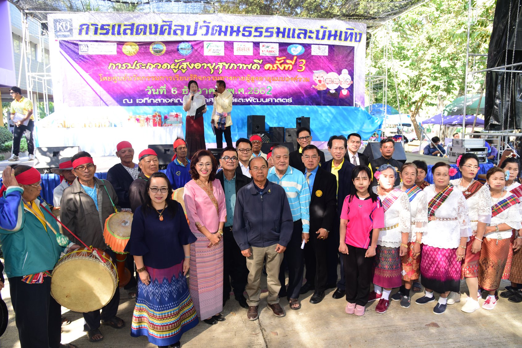 78859949 1610353082447589 777040226152349696 o